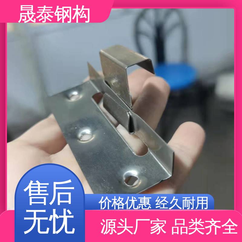 暗扣瓦卡子 201材质 耐锈 不锈钢扣件 蝴蝶型锚固挂件