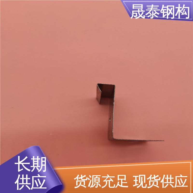 蝴蝶型锚固挂件 彩钢瓦屋活动 不锈钢扣件 平锁扣 晟泰
