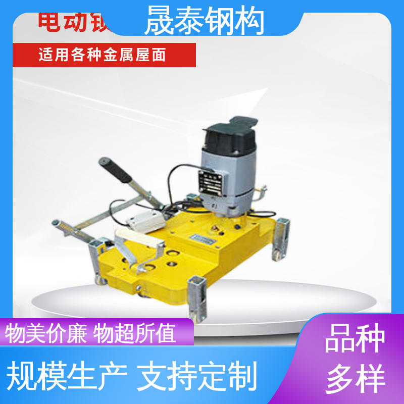 晟泰 矮立边 820/430/788型锁边机 铝镁锰设备咬口机
