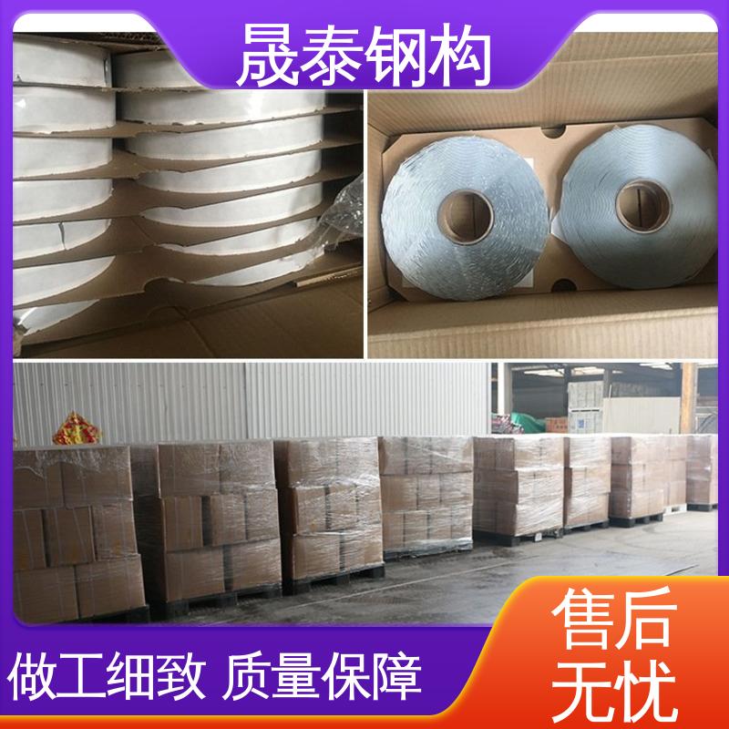强力自粘 水池边框施工用 管道铝箔双面胶布防水补漏贴 晟阳