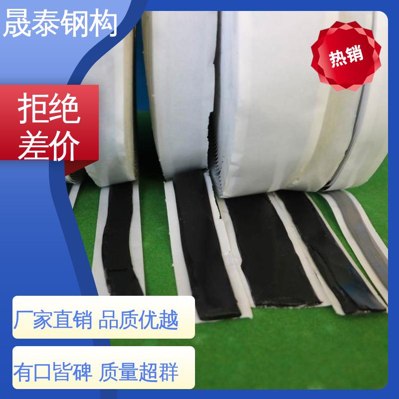 耐腐蚀 管道铝箔双面胶布防水补漏贴 丁基胶带 水池边框施工用 晟泰