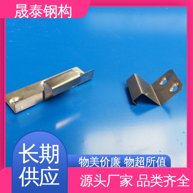 晟泰 430矮型立边型铝镁锰板 耐锈 蝴蝶型锚固挂件 平锁扣