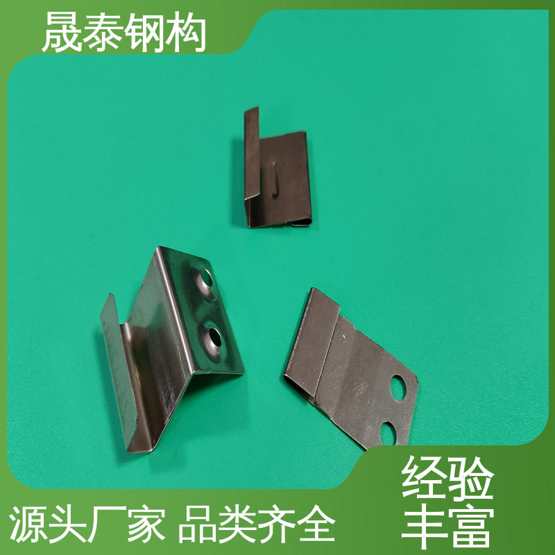 平锁扣 金属屋面固定座滑动支架 蝴蝶型锚固挂件 抗氧化 晟泰