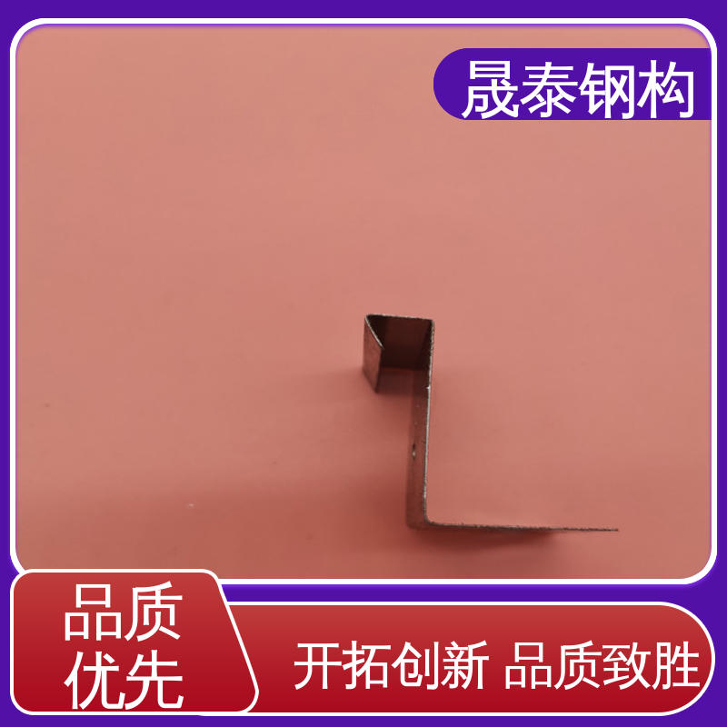 晟泰 平锁扣 金属屋面固定座滑动支架 40-50MM可调节