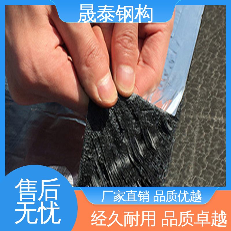 晟泰 耐腐蚀 规格支持定制 角驰屋面板阳光瓦搭接胶泥 丁基胶带