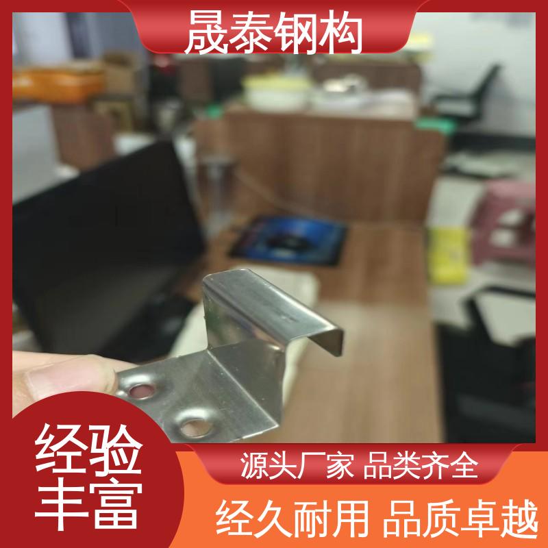晟泰 35高430型铝镁锰合金金属板固定支架 钢结构YX25 平锁扣