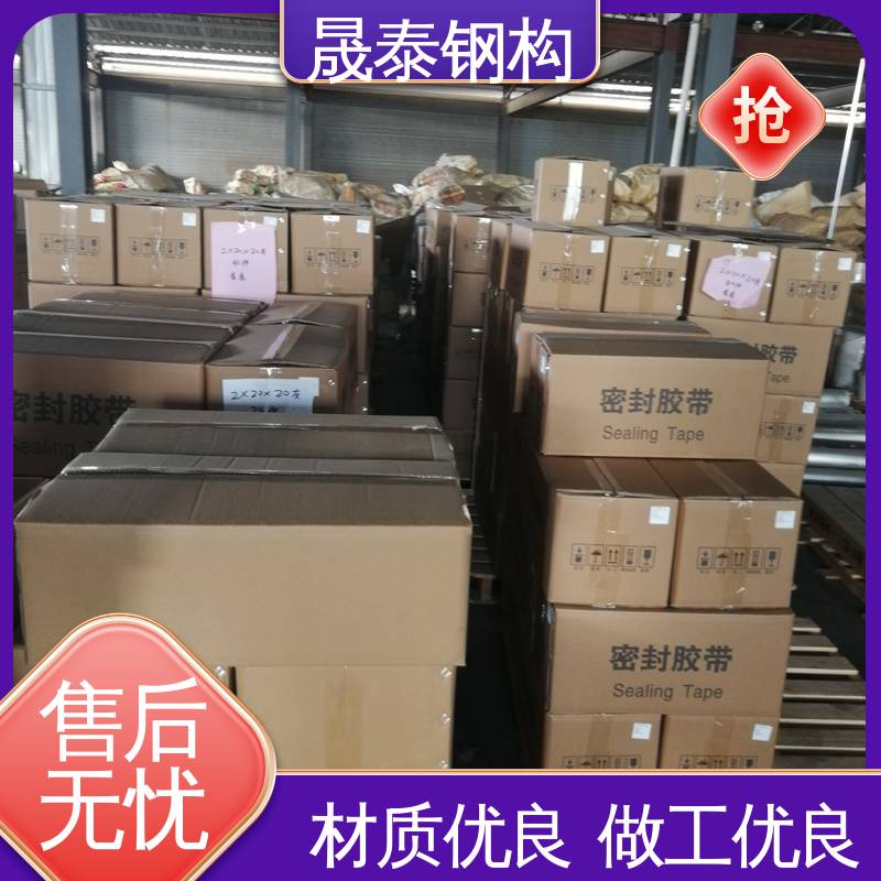 阳光房彩钢瓦门窗管道补漏防水密封 气密性好 强力自粘 晟阳