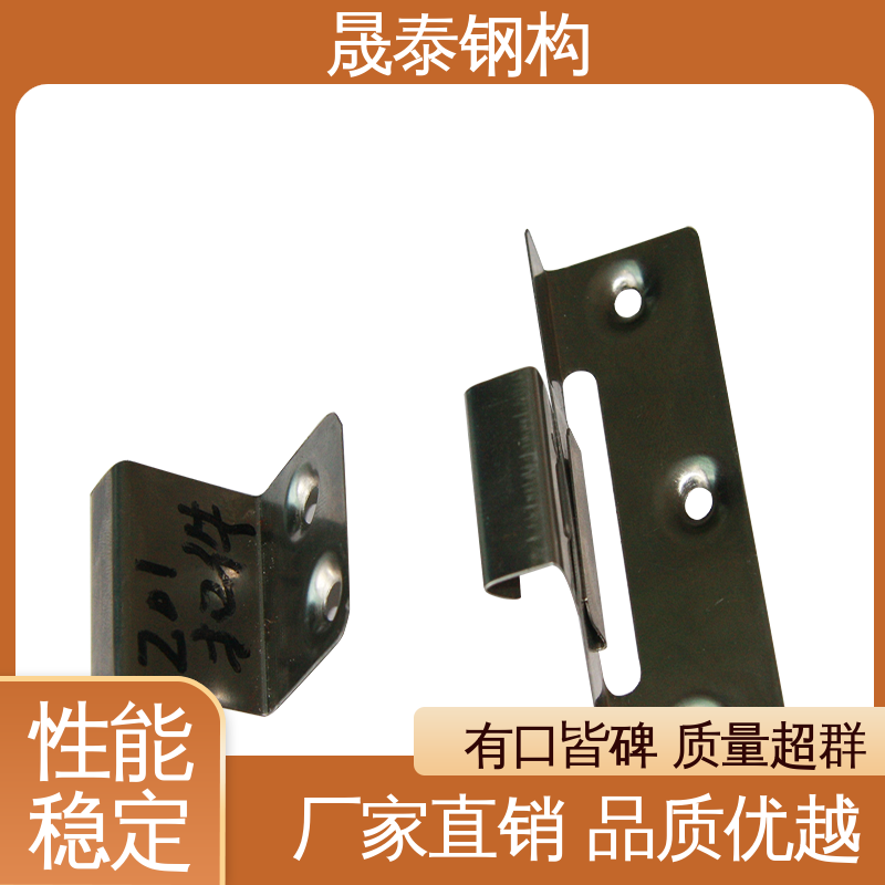 晟泰 35高430型铝镁锰合金金属板固定支架 彩钢瓦屋活动 平锁扣