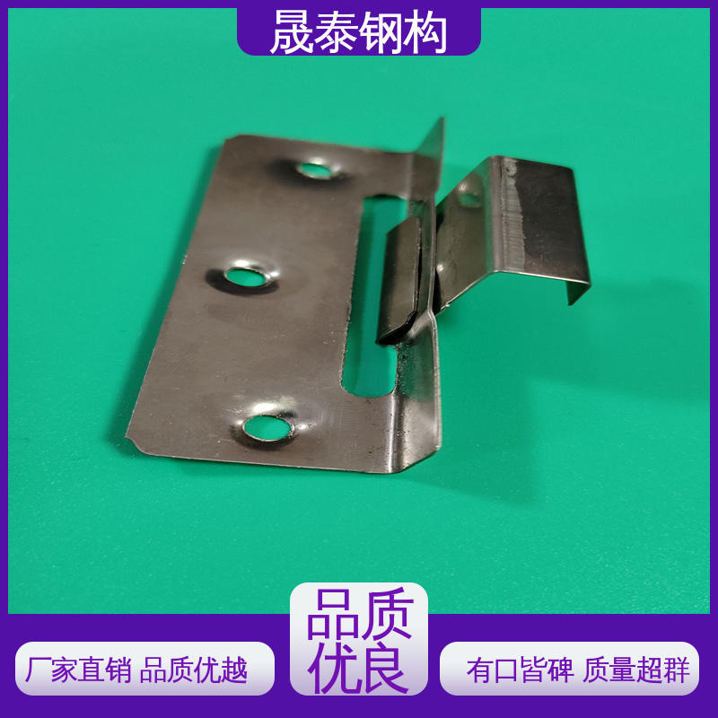 暗扣瓦卡子 35高430型铝镁锰合金金属板固定支架 抗氧化 防腐