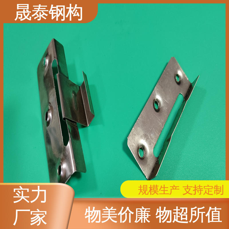 彩钢瓦屋活动 40-50MM可调节 防腐 不锈钢扣件 暗扣瓦卡子