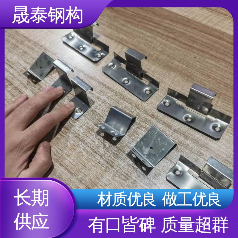 不锈钢扣件 防腐 40-50MM可调节 耐锈 暗扣瓦卡子