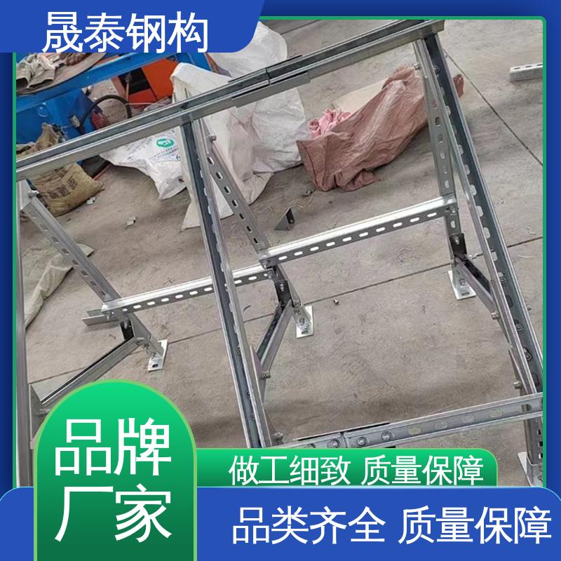 源头厂家 售后服务 高锌层 防水横槽竖槽 晟泰钢构