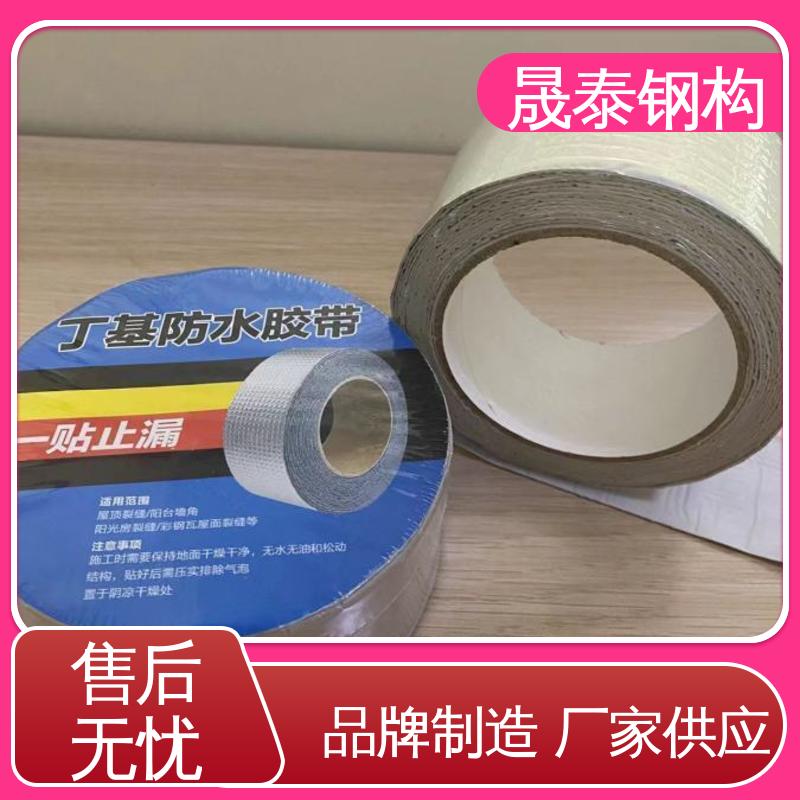 晟泰 气密性好 角驰屋面板阳光瓦搭接胶泥 密炼橡胶