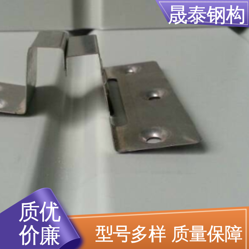钢结构YX25 不锈钢扣件 钢格板安装夹 201材质 晟泰