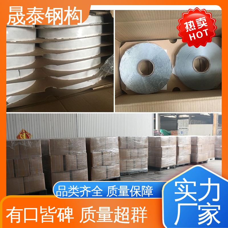 晟泰 管道铝箔双面胶布防水补漏贴 密炼橡胶 规格支持定制 