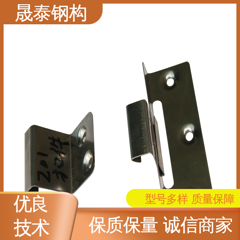 晟泰 40-50MM可调节 钢格板安装夹 防腐 430矮型立边型铝镁锰板 