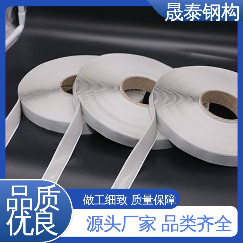 耐老化 阳光房彩钢瓦门窗管道补漏防水密封 耐腐蚀 晟泰