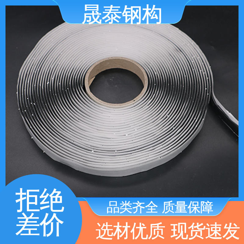 晟泰 规格支持定制 角驰屋面板阳光瓦搭接胶泥 耐老化 强力自粘