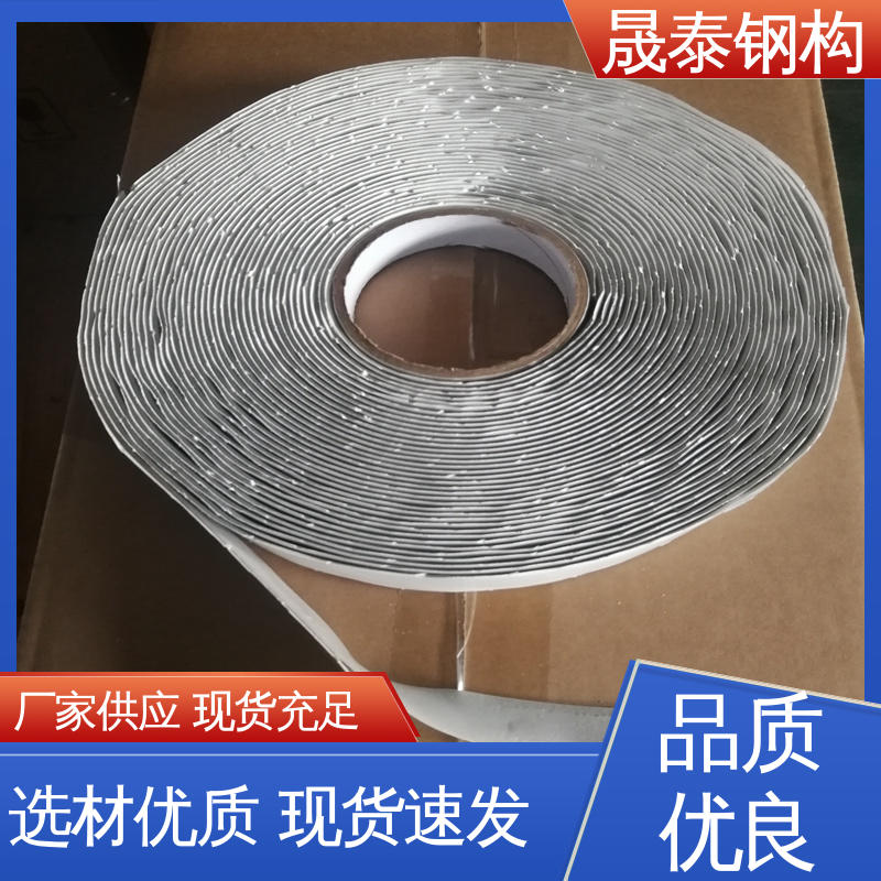 可定制 彩钢瓦搭接丁基双面胶带 采光瓦丁基胶泥 防水密封密封胶