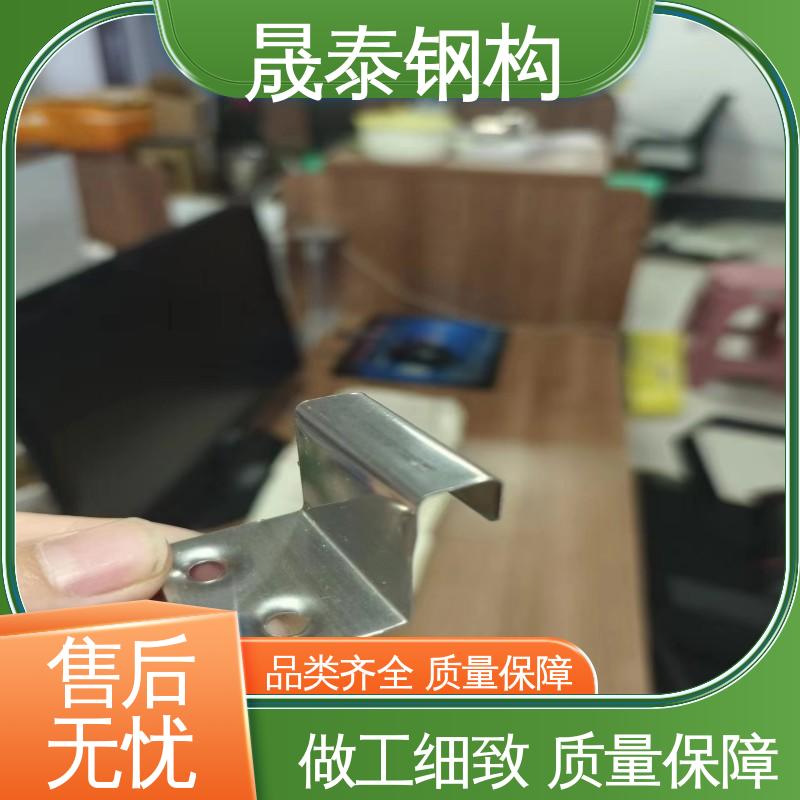 金属屋面固定座滑动支架 平锁扣 钢结构YX25 晟泰