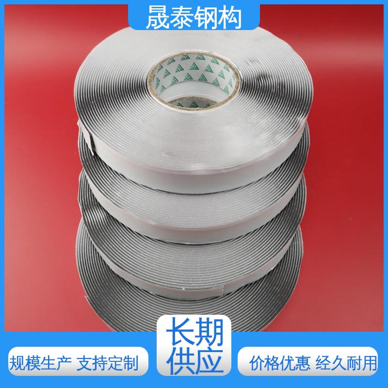 晟泰 墙体屋顶防渗 丁基胶带 水池边框施工用 耐腐蚀