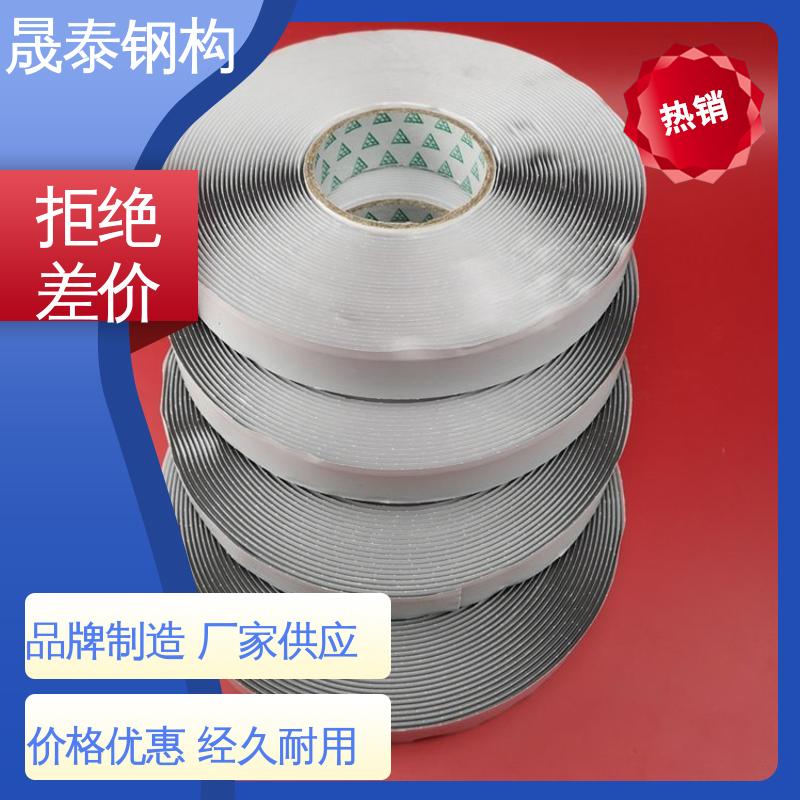 密炼橡胶 屋面密封防水胶条 耐老化 规格支持定制 晟阳