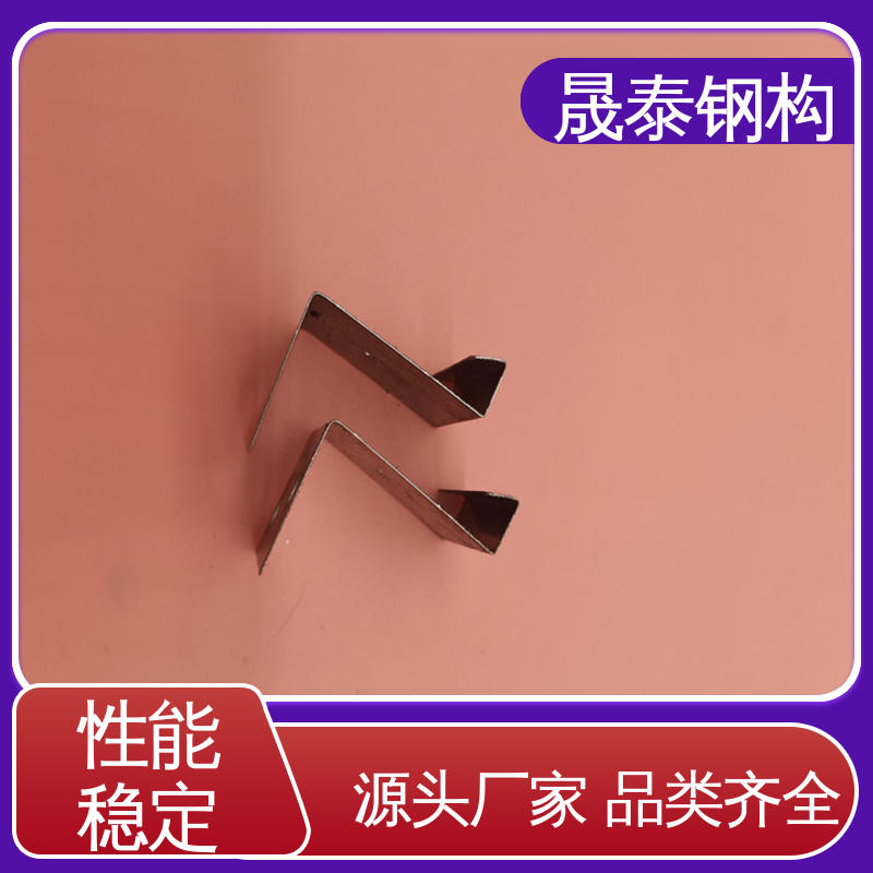晟泰 抗氧化 40-50MM可调节 35高430型铝镁锰合金金属板固定支架 防腐
