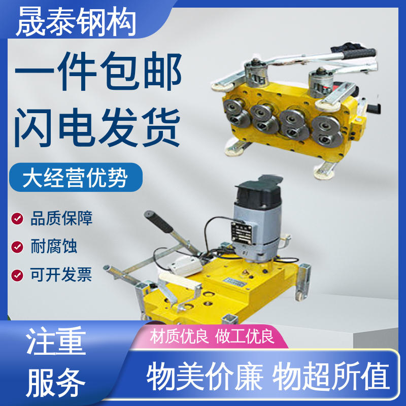 暗扣支座三锁口机 手动 820/430/788型锁边机 晟泰