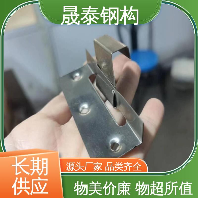 晟泰 201材质 40-50MM可调节 35高430型铝镁锰合金金属板固定支架