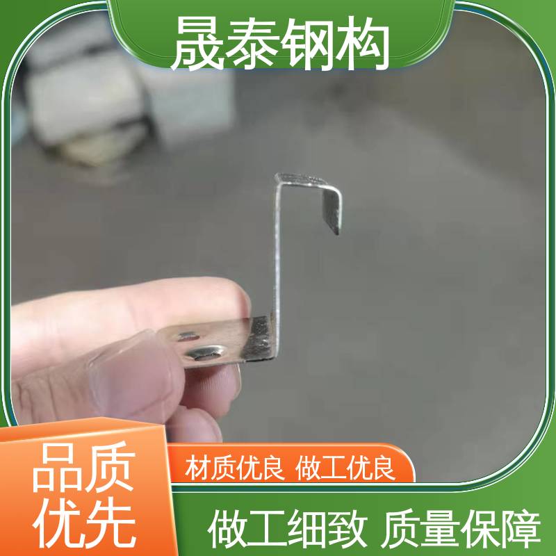 暗扣瓦卡子 耐锈 201材质 金属屋面固定座滑动支架 蝴蝶型锚固挂件
