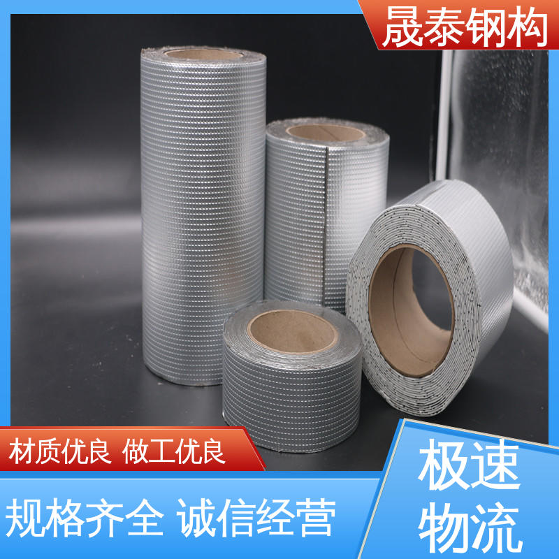 屋面密封防水胶条 丁基胶带 规格支持定制 密炼橡胶 晟泰