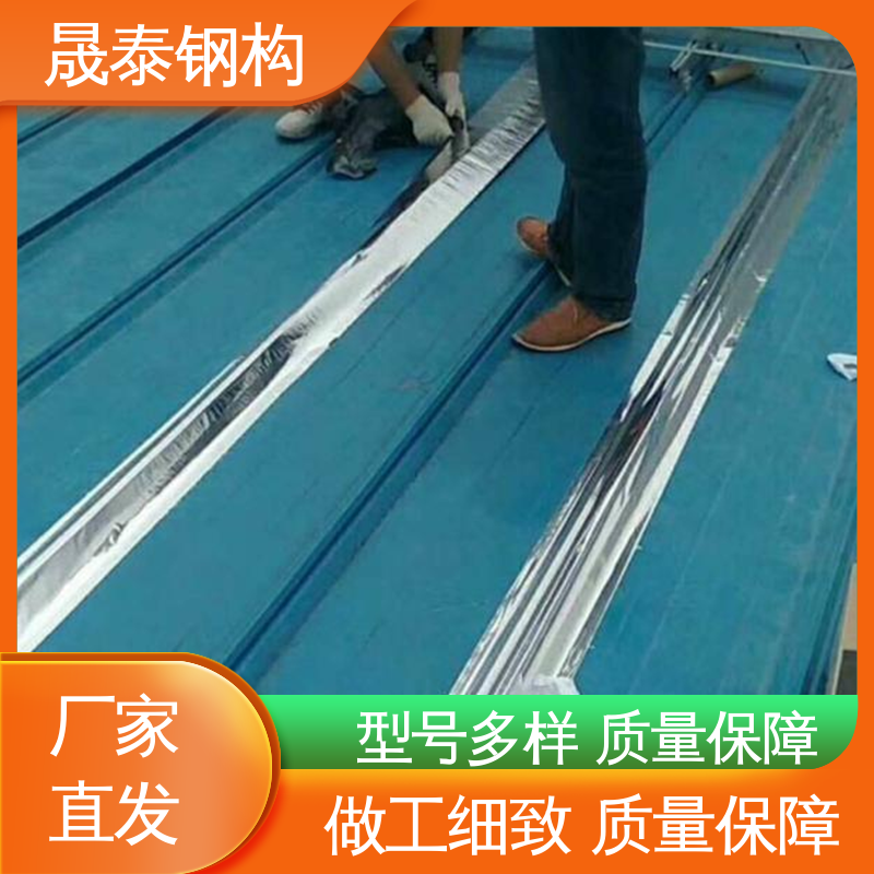 规格支持定制 密炼橡胶 屋面密封防水胶条 晟阳