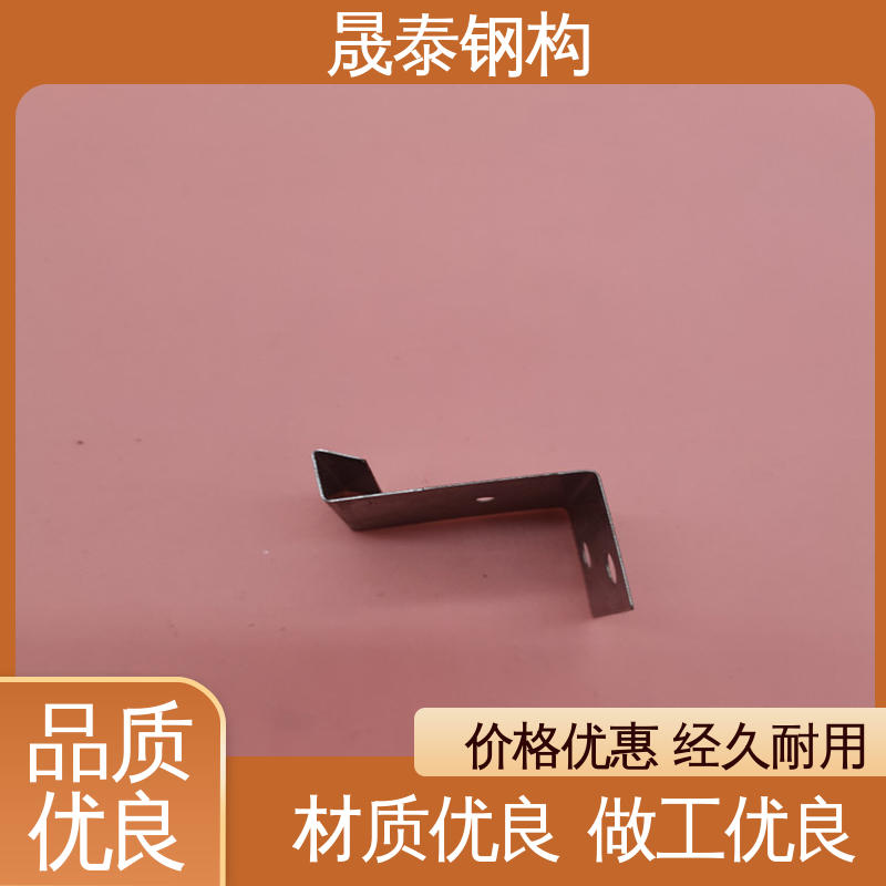 晟泰 35高430型铝镁锰合金金属板固定支架 耐锈 40-50MM可调节 平锁扣
