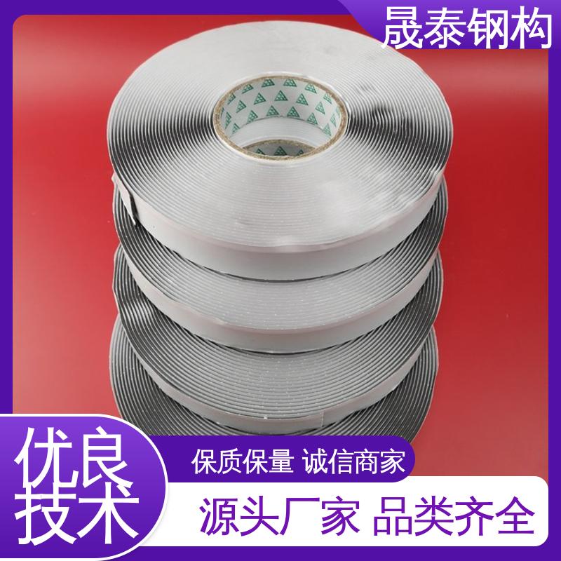 晟阳 规格支持定制 耐腐蚀 耐老化 管道铝箔双面胶布防水补漏贴