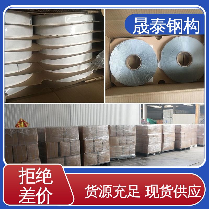 晟阳 气密性好 管道铝箔双面胶布防水补漏贴 耐腐蚀