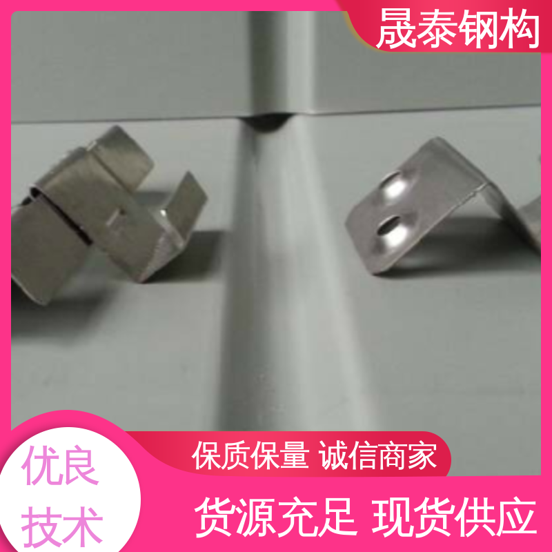 暗扣瓦卡子 钢结构YX25 不锈钢扣件 抗氧化 201材质