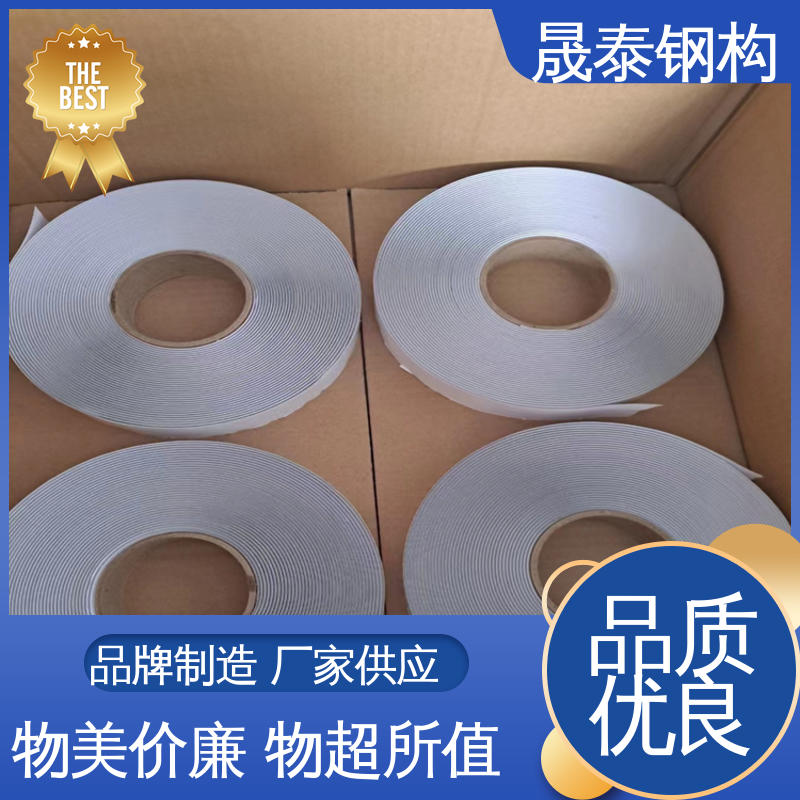 晟泰 角驰屋面板阳光瓦搭接胶泥 密炼橡胶 规格支持定制 