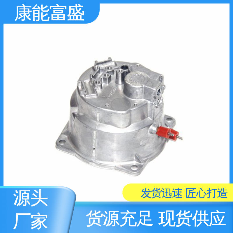 康能富盛 交货快 铝压铸模具 供应精密铸造铝件