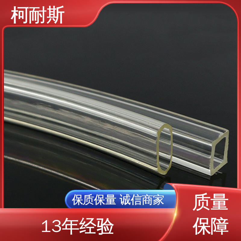 深圳柯耐斯专注十多年 欢迎采购 张力强 纯料加工 PU异型管