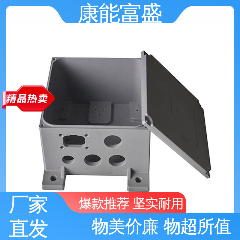 康能富盛 多年行业制作经验 锌合金压铸模具 一件代发