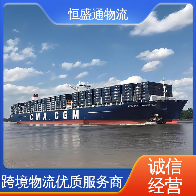 恒盛通 绿色清关，安全有保障 英国双清专线 门到门服务