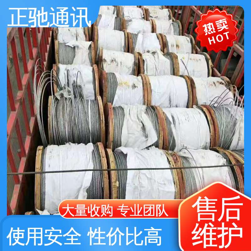 回收电力ADSS光缆 不限种类 上门看货 严选原材 品质放心 正驰通讯