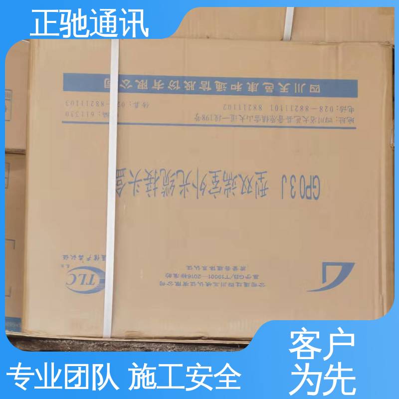 正驰通讯 经久耐用 结构稳固 物流配送 发货快 户外层绞式光缆