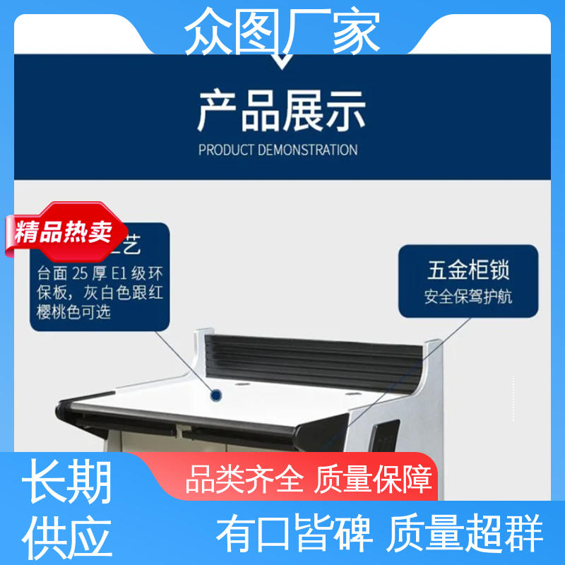众图 应急指挥中心 可定制加工 超长质保期 监控平台