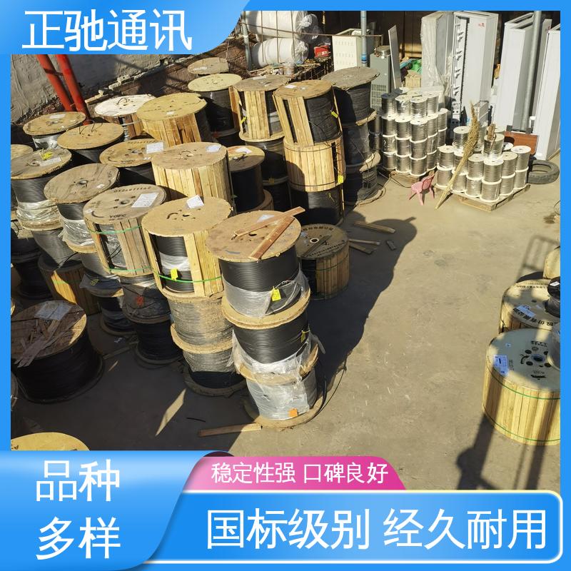 正驰通讯 一站式采购 大量供应 使用安全  通信带状光缆 