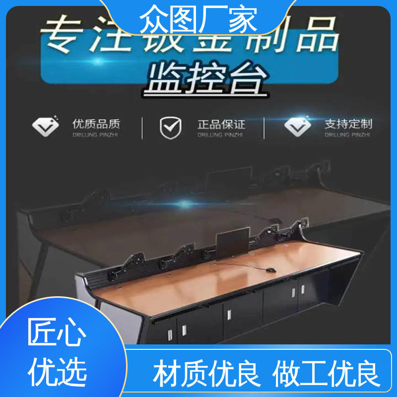 电厂控制台 弧形 钢木结合 颜色多样有色板 众图