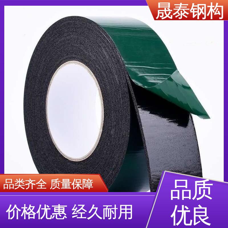 密炼橡胶 管道铝箔双面胶布防水补漏贴 气密性好 晟阳