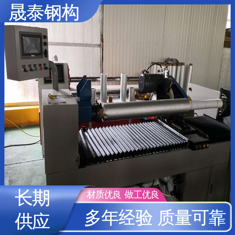 水池边框施工用 耐老化 墙体屋顶防渗 耐腐蚀 晟阳