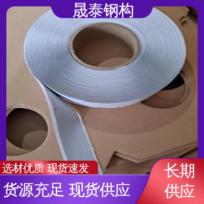晟泰 彩钢瓦搭接丁基双面胶带 采光瓦丁基胶泥 防水密封密封胶