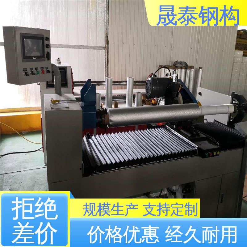 晟阳 阳光房彩钢瓦门窗管道补漏防水密封 规格支持定制 强力自粘